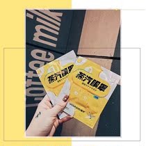 Extra YOUHOO steam eye mask Heating eye mask Soothing fatigue hot compress eye mask Steam SPA to remove dark circles