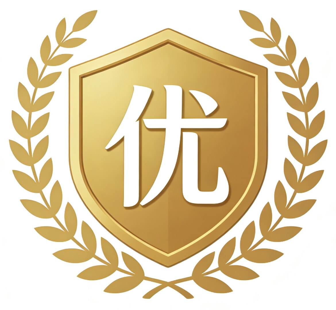 优品精选仓的LOGO