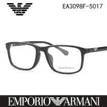 Armani Armani myopia glasses frame mens black frame large frame optical glasses frame female tide EA3098F