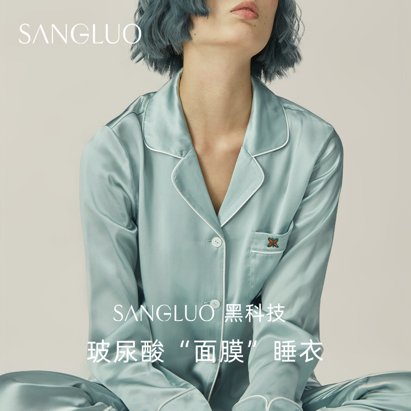 SANGLUO real silk pyjamas suit vitriolic mulberry silk base beauty comfort home clothing two extras