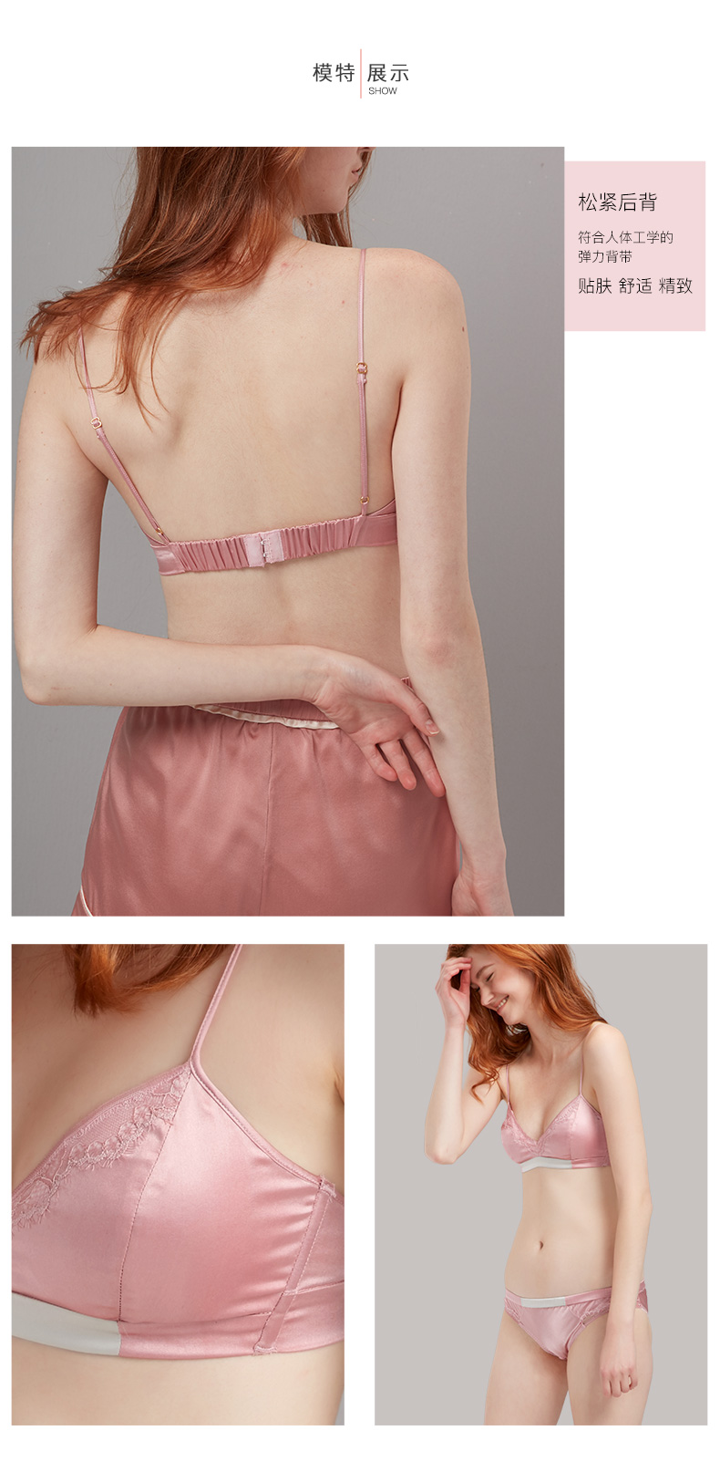 Ensemble intime en  soie - Ref 3153770 Image 9