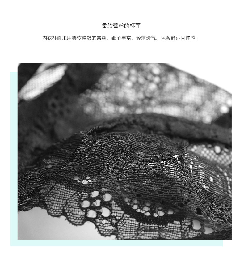 Ensemble intime - Ref 3150657 Image 9