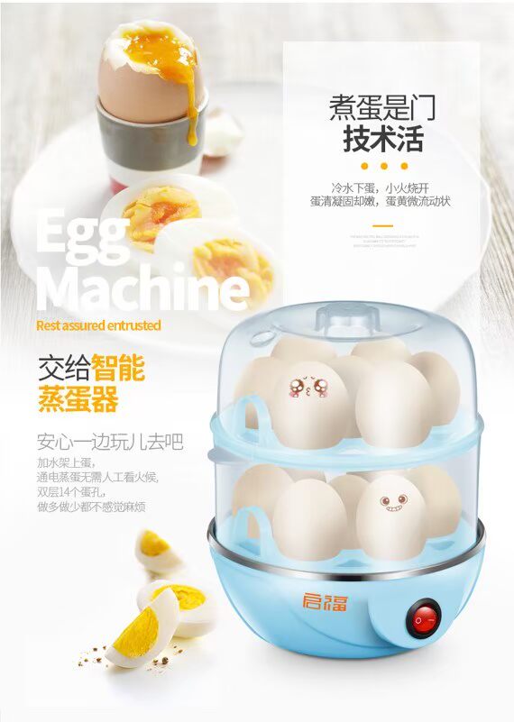 Máy hấp trứng đôi khay máy tự động tắt nguồn mini mini home 1 lớp 2 người 2 quả trứng luộc - Nồi trứng 	nồi lẩu mini olayks