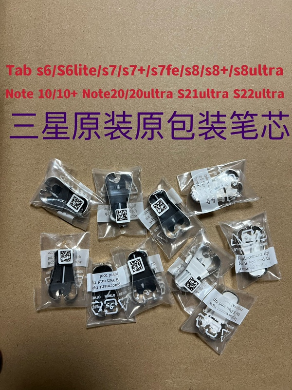 Suitable for Samsung Original Pen Refills S6S7+S8 Note10 Note20 S21U S22U Pen Tip S Pen Nib