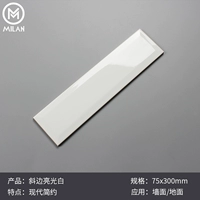 Светлый ярко -белый