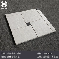 Геометрическая сетка Сланец (11 штук/квадрат)