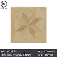 Эдинбург-Фир 600x600 мм