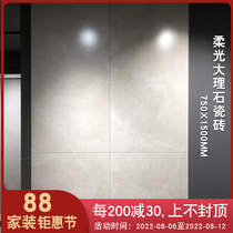 Light coffee floor tile 75*150 gray coffee toilet soft tile kitchen 60x120 imitation marble bright floor
