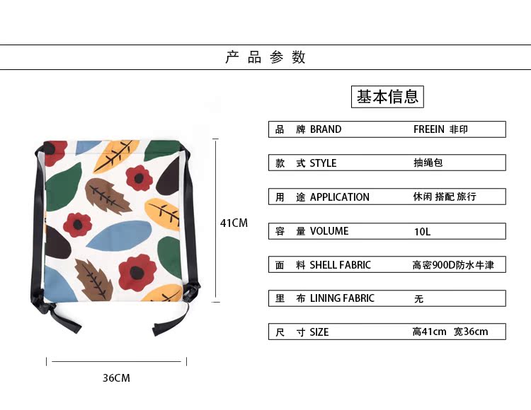FREEIN2019 mới 泫 雅 风 印 Bó miệng túi hoa cổ điển cánh hoa ba lô văn học Nhật Bản ba lô dây rút - Ba lô balo du lịch nam