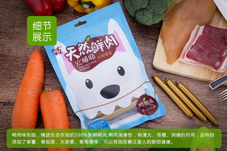 Wang Xiaoxing đồ ăn nhẹ cho chó tươi thịt thú cưng giăm bông Teddy Golden Retriever chó con đào tạo thưởng thức ăn nhẹ canxi dinh dưỡng - Đồ ăn vặt cho chó
