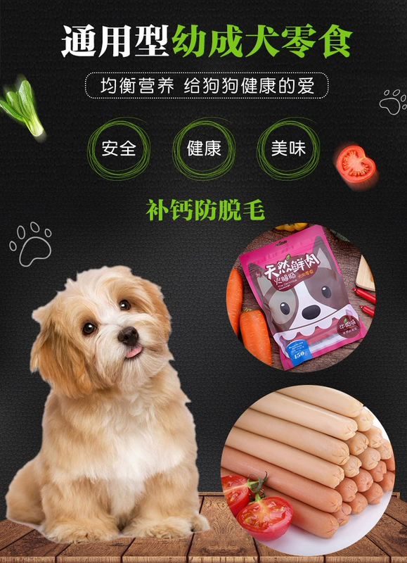 Wang Xiaoxing đồ ăn nhẹ cho chó tươi thịt thú cưng giăm bông Teddy Golden Retriever chó con đào tạo thưởng thức ăn nhẹ canxi dinh dưỡng - Đồ ăn vặt cho chó thức ăn cho poodle