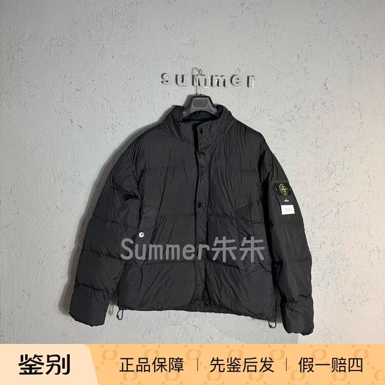 (Inspection and Certification) Stone Island 26 Autumn/Winter Pleated Nylon down Jacket Casual