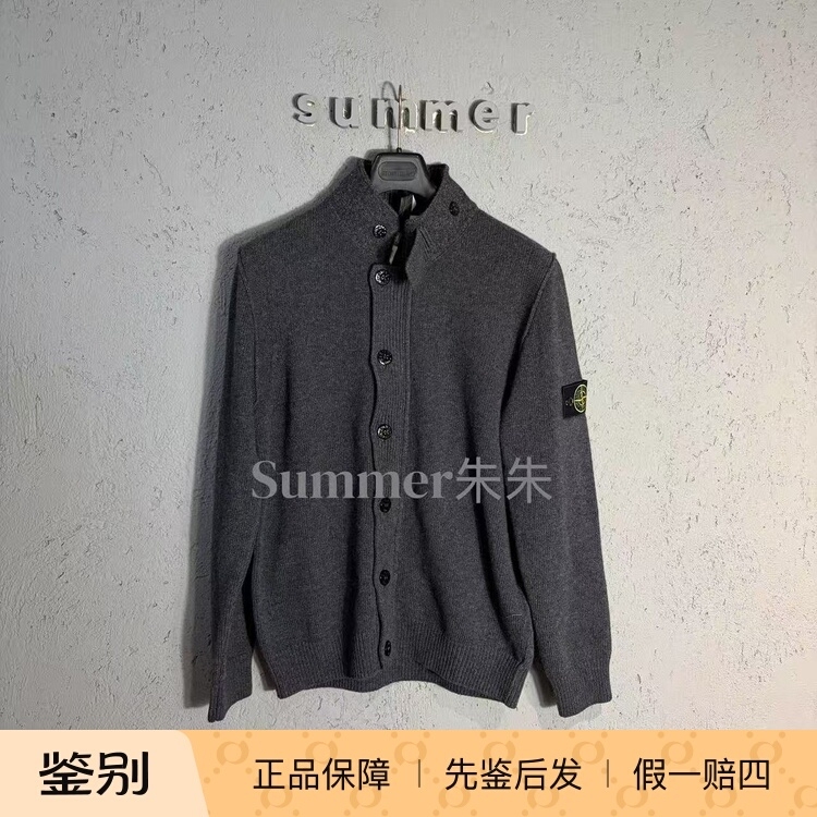 (Inspection and Certification) Stone Island 26 Autumn/Winter Wool Windproof Knitted Jacket Casual