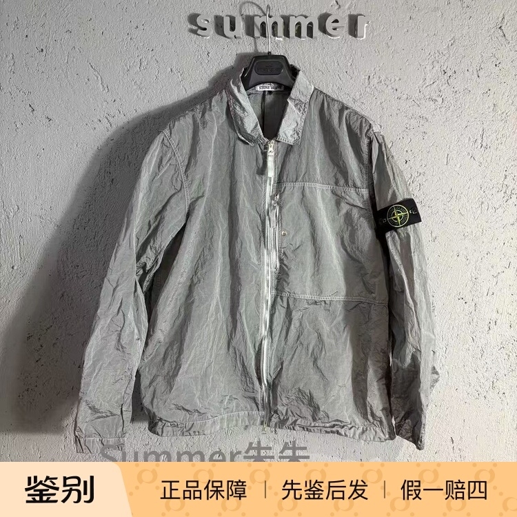 (Inspection and Certification) Stone Island 26 Spring/Summer Metallic Nylon Zipper Jacket