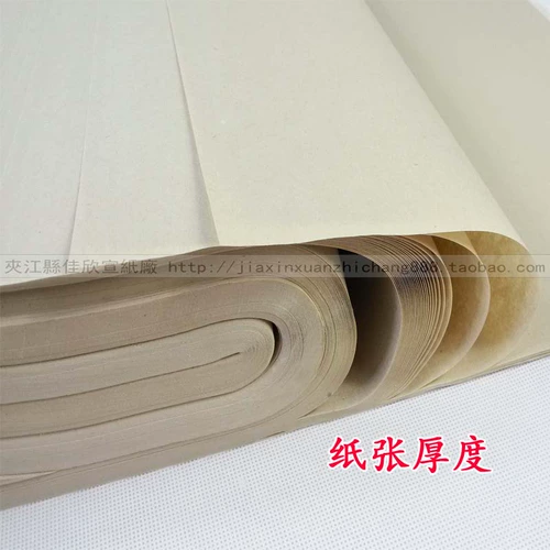 Скюань бумага шесть -футовые чистые кожи имитация антиквара Сюань полу -жизнь полувисованная/варенованная молот Сюань бумага Каллиграфия создание выделенная оптовая бесплатная доставка.