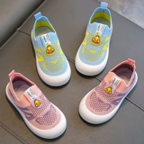 Детские нескользящие универсальные дышащие туфли для девочек, мягкая подошва