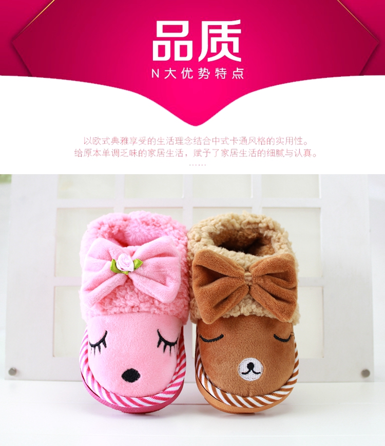 Chaussons enfants en coton pour hiver - semelle tendon - Ref 1005993 Image 11