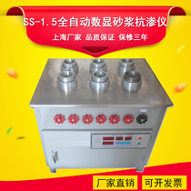SS-1 more than five display mortar anti-seepage meter fully automatic pressure regulation penetration detector with 6 mortar anti-seepage test die