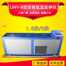 LHYY-8 Asphalt Cryogenic Extension Instrument Numerical Control Computer Pitch Low Temperature Extension Tester Asphalt Extension Plant