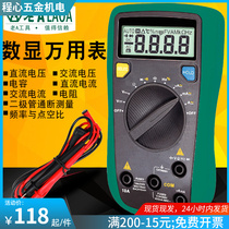 Old A automatic range number of digital palmuse table digital multimeter