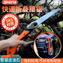 Bochum waist hanging folding saw handmade garden branches trimmed wood saws wild camp folded sharp waist saw blade