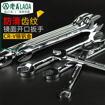 Old A double-headed opening wrench Auto repair tool machine repair wrench Non-slip dumb wrench