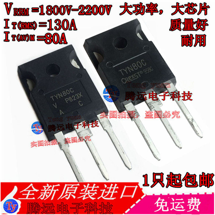 TYN80C 80A 1800V high power unidirectional silicon controlled thyristor new original