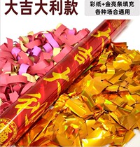 Custom Cut Ribbon Logo Silk Ribbon Sales Cut Color Supplies Celebration Suit Gold Scissors Trays Red Cloth Salute Flowers