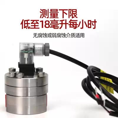Circular gear flow meter, tiny flow meter, injector flow meter, small flow glue flow meter