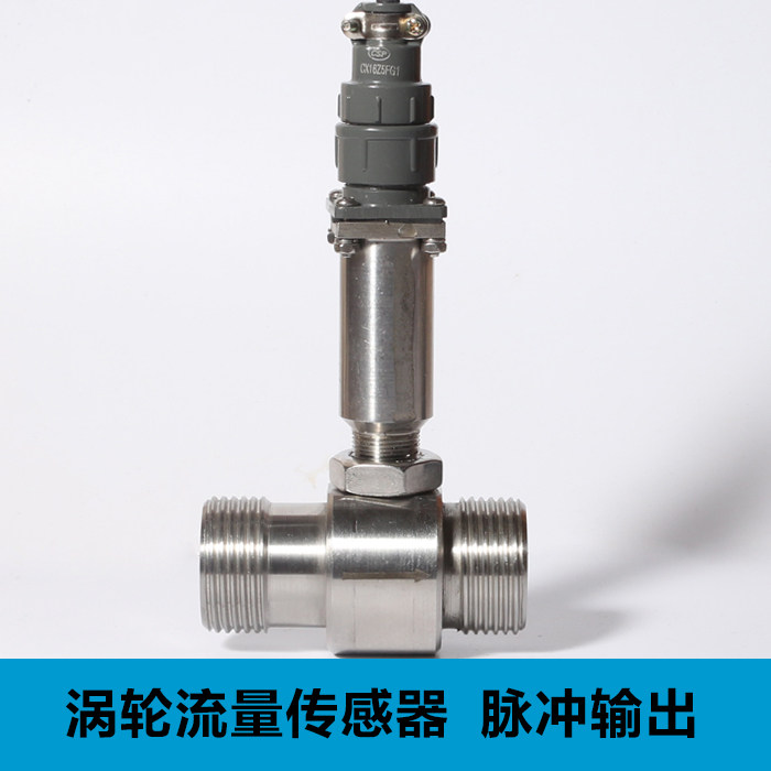 Water liquid converter for turbine flow sensors 