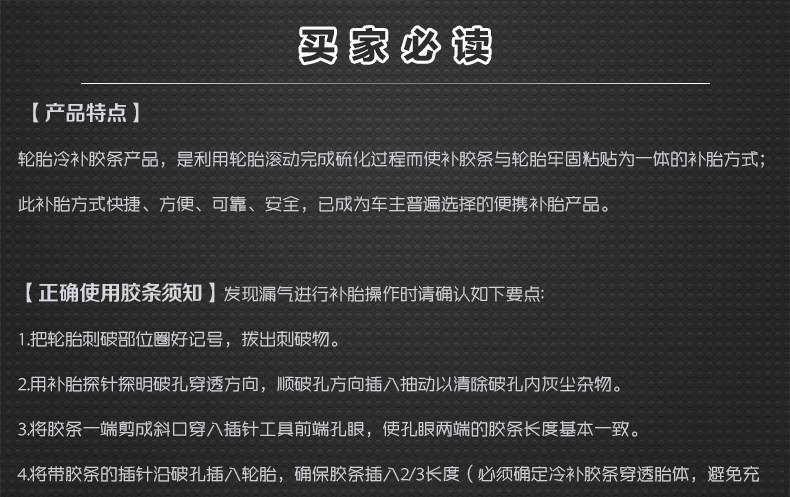 Outils pour vélo - Ref 2277137 Image 17