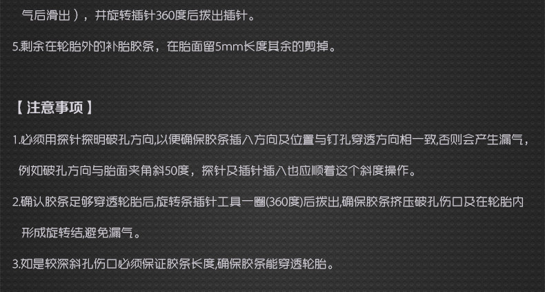 Outils pour vélo - Ref 2277137 Image 18