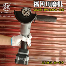 Fukuoka Charging High Power Lithium Battery Angle Mill Brushless Beating Mill Industrial Grade Small Cutting Polished Hand Mill