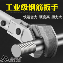 Imported German steel bar torque wrench Quick manual connection pipe pliers straight screw thread steel plate elbow plate hand