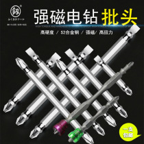 Fukuoka strong magnetic batch head cross electric drill Beatle screwdriver electric magnetic I electric batch magnetic ring high hardness wind batch