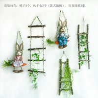 Как показано на рисунке, тринадцать