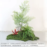 Набор зеленых растений своими руками D-(простая установка)