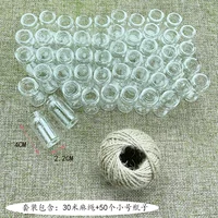 Маленькая бутылка, 50 шт, 30м