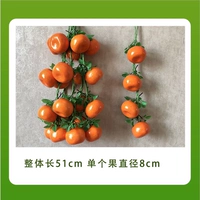 Оранжевая струна