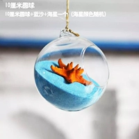 10см мяч+звезда+песок