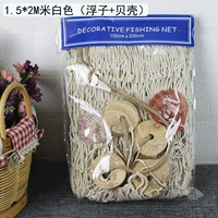 1,5*2м рисовый белый (с оболочкой с плавающей)