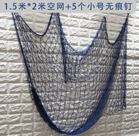 1,5*2M синий (без украшения)