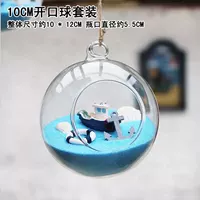 Набор шаров 10 см (объекты показаны на рисунке)