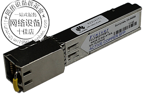 (New original licensed) Huawei SFP-1000Base-T SFP-GE-T Gigabit electrical port module