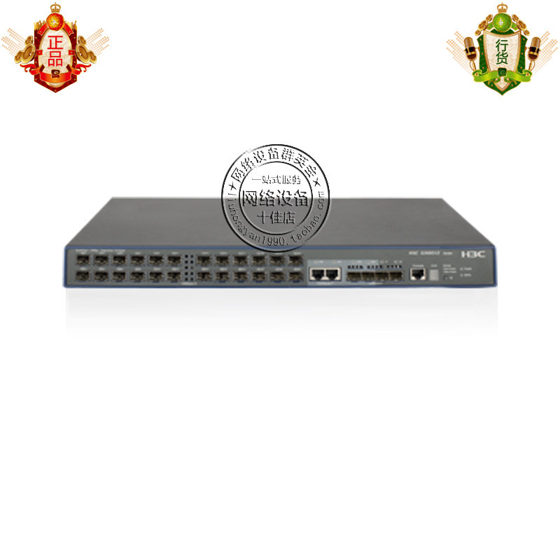 (new line goods) Huazzo H3C S3600V2-28F-EI 24 mouth full gloss triple layer intelligent switch