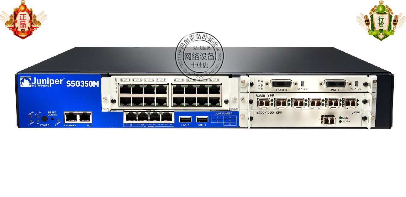 (new line goods) juniper pay off SSG-350M-SH 4 mouth one thousand trillion enterprise-class hardware firewall-Taobao