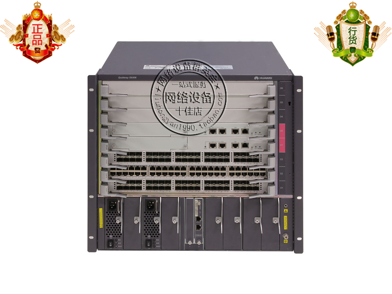 Huawei LE0ZB06ACS S9306 package containing a chassis dual power engine