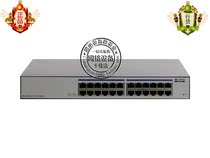 Original] Huawei S1724G 24-port full Gigabit green energy-saving second-tier access Ethernet switch