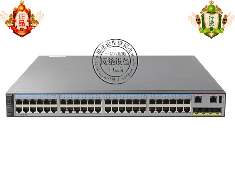 Huawei S5720-28P 28TP 28X 52P 52X -PWR -SI -LI -24S 48S Switch