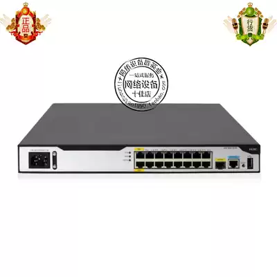 () huasan H3C RT-MSR2600-17-AC 3WAN Port 14LAN Port full gigabit router